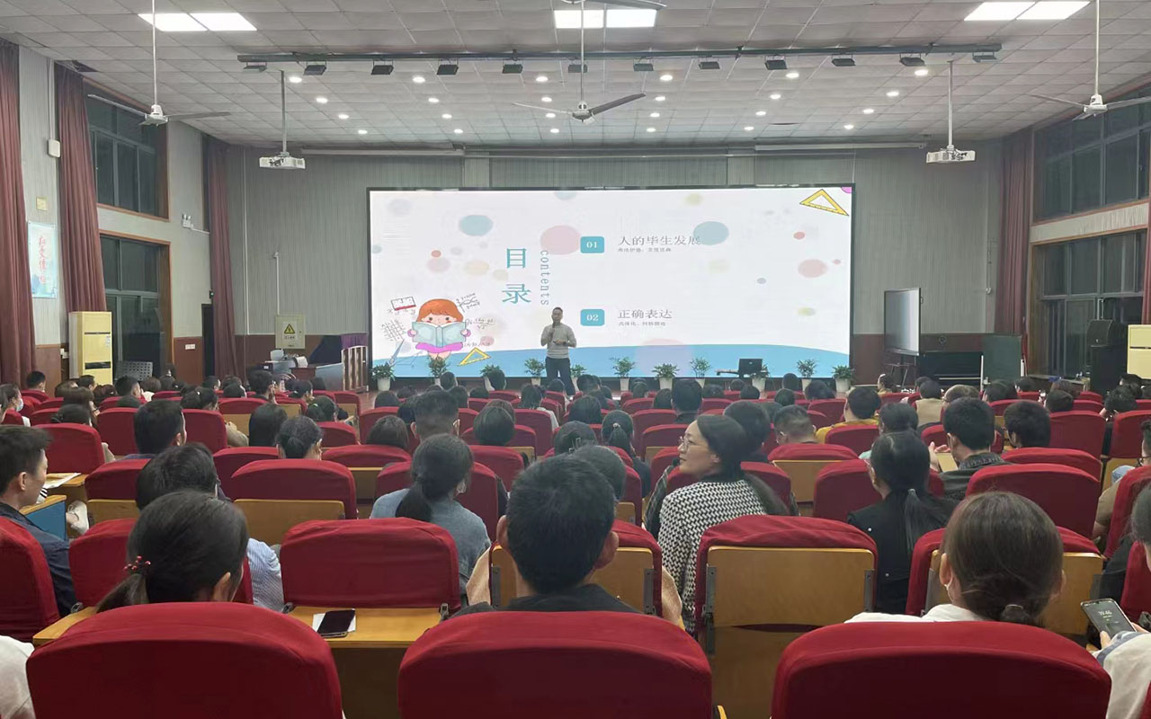 抚顺雅戈尔小学