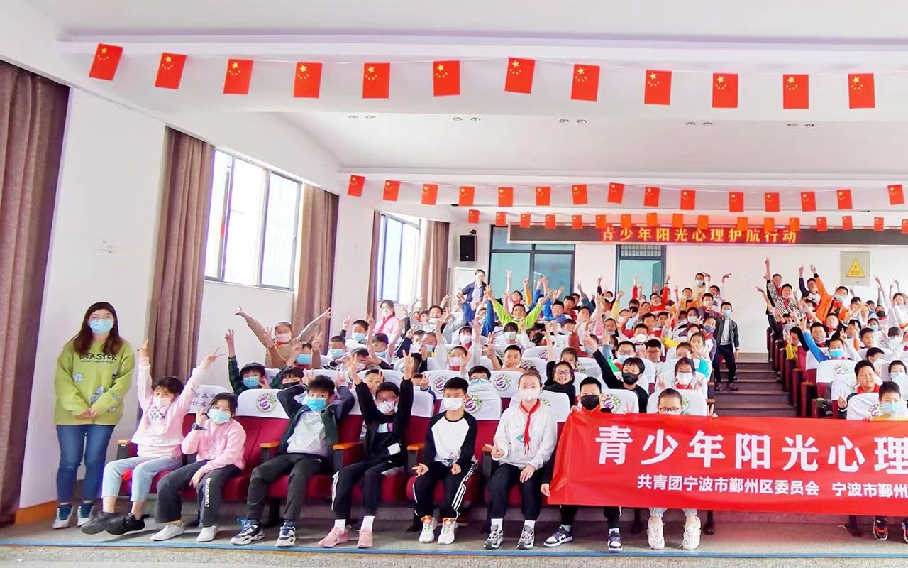 抚顺青少年阳光护航